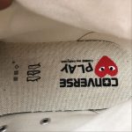 Converse - Image 14